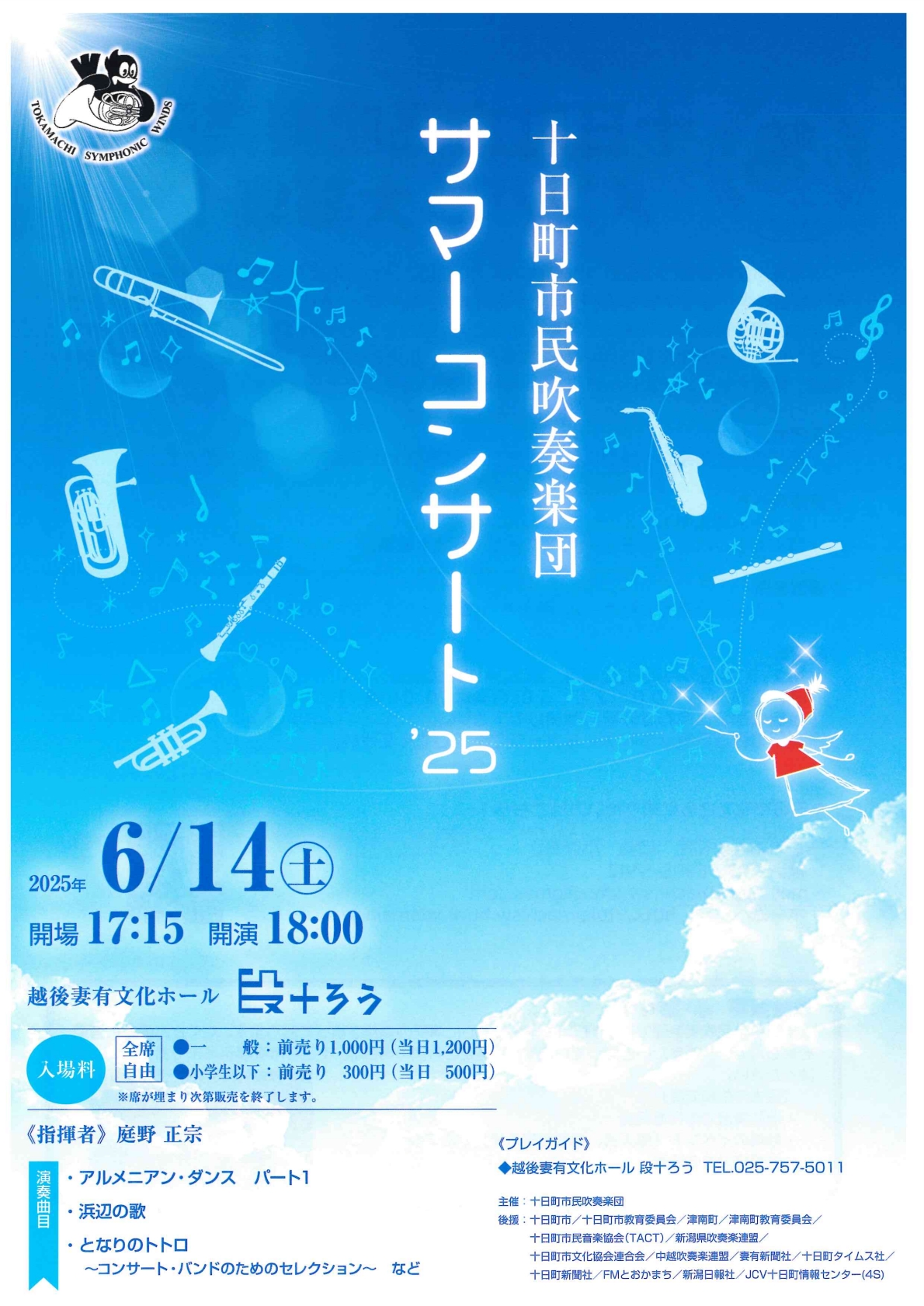 ポスター